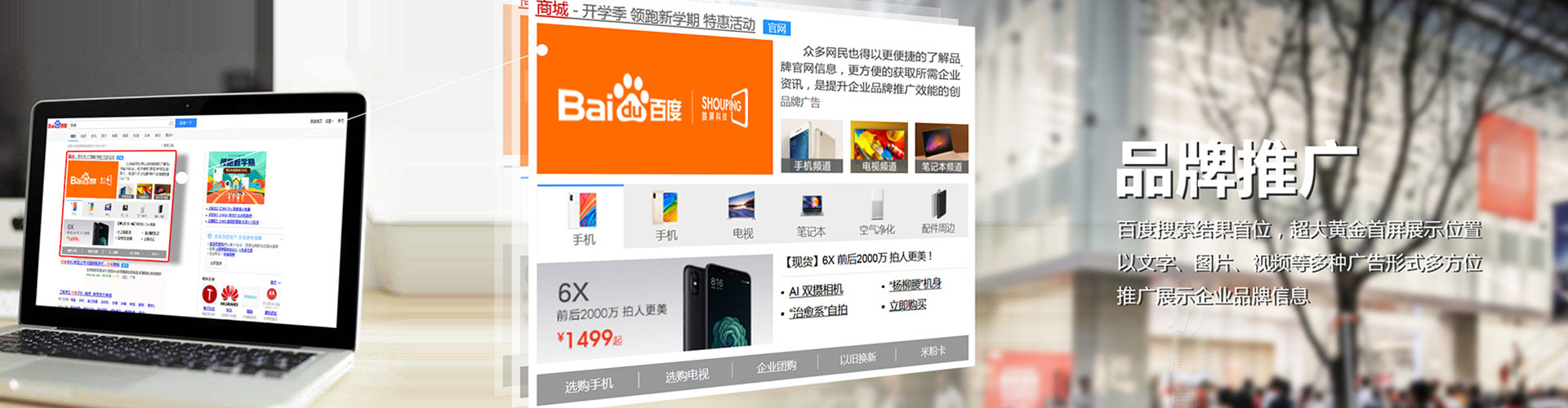前郭尔罗斯sem竞价员