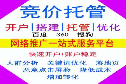 百度推广代理助力中小企业快速崛起
